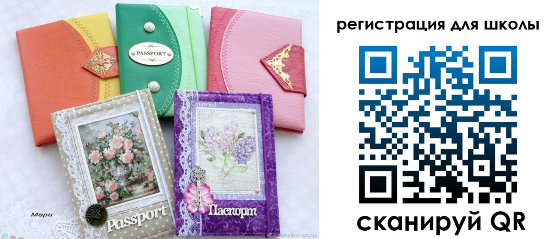 регистрация в Полевском