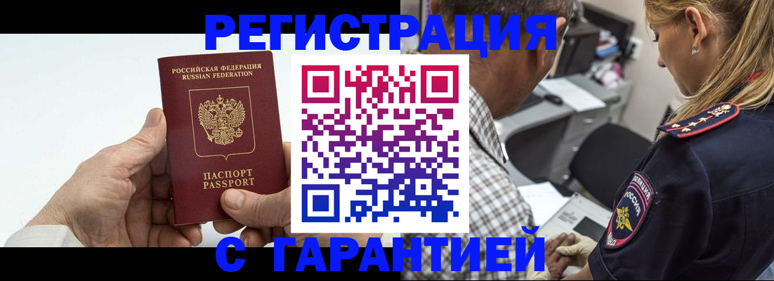 регистрация в Полевском